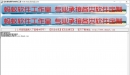蚂蚁登陆器列表截取（登录器列表抓取工具） V1.0.1222