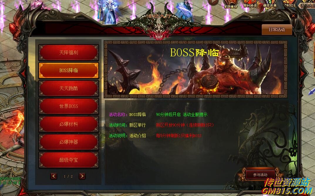 QQ截图20220630123709.jpg