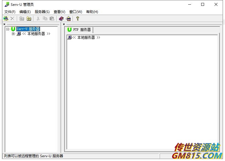 FTP服务器架设工具.jpg