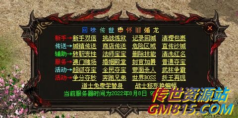 QQ截图20220808095918.jpg