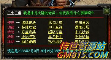 QQ截图20220809094937.jpg