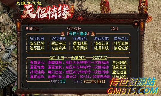 QQ截图20220809101814.jpg