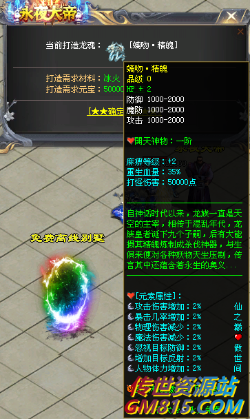 QQ截图20240425103915.png