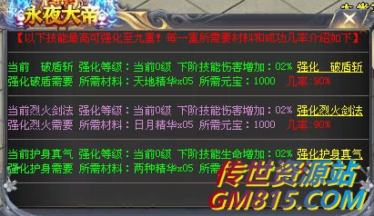 QQ截图20240425103906.png