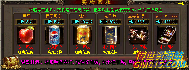 QQ截图20240425103849.png