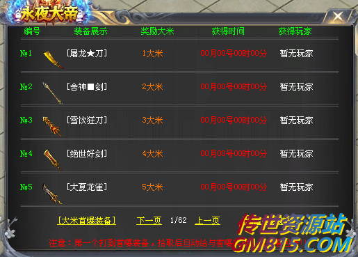 QQ截图20240425103929.png