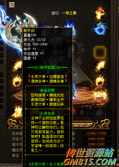 QQ截图20240425104102.png