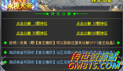 QQ截图20240425104454.png