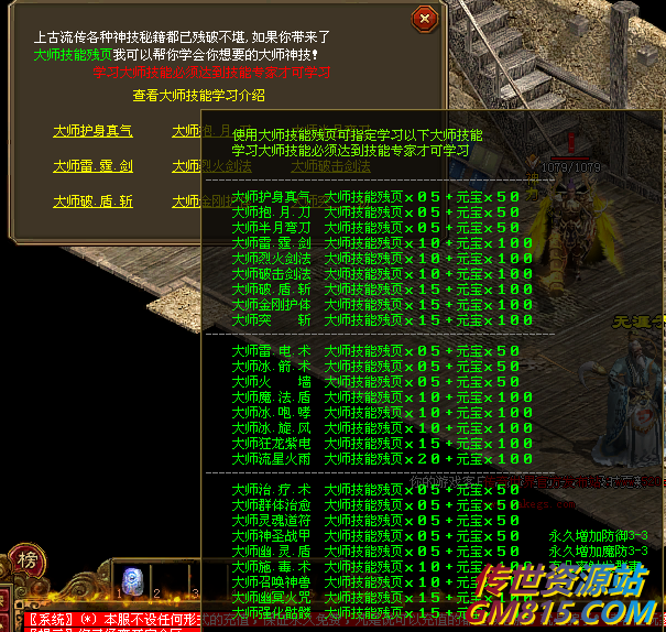QQ截图20240510110500.png