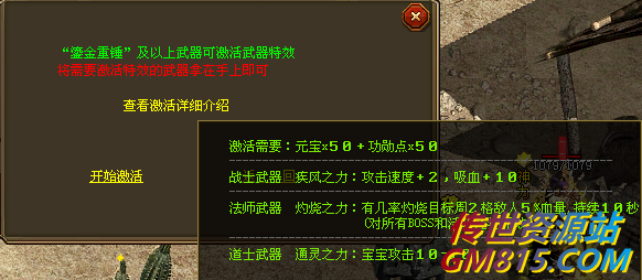 QQ截图20240510110537.png