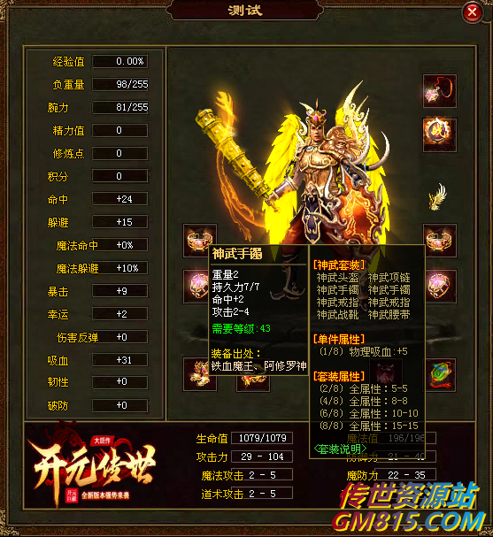 QQ截图20240510110518.png