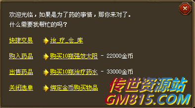 QQ截图20240510110655.png