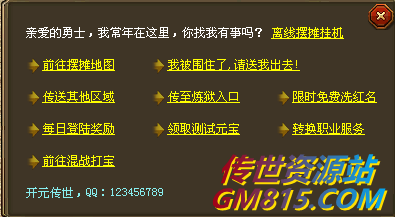 QQ截图20240510110844.png