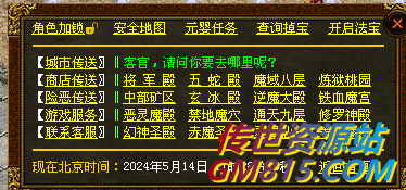 QQ截图20240514172833.png