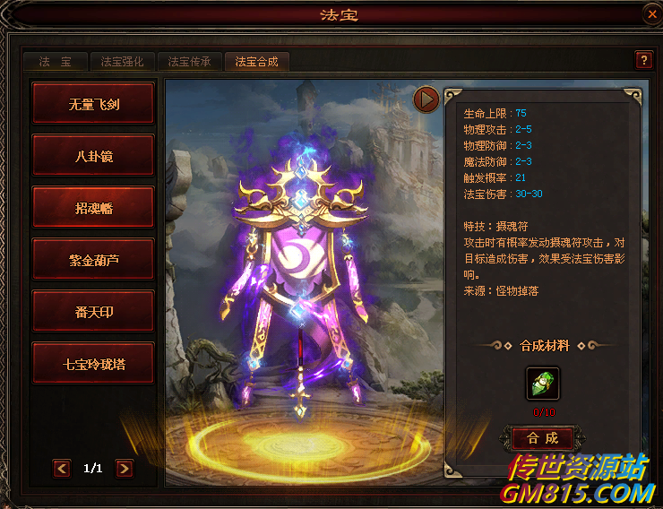 QQ截图20240514173018.png