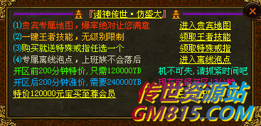 QQ截图20240514173050.png