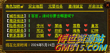 QQ截图20240514173337.png