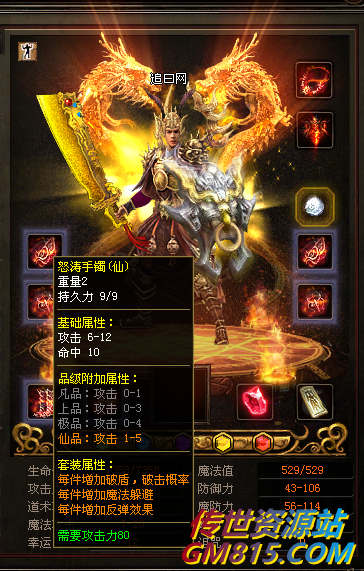 QQ截图20240515103613.png