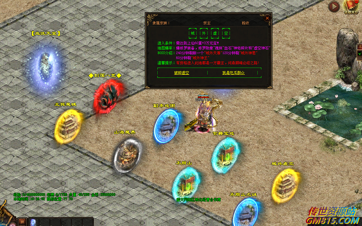 QQ截图20240515103655.png