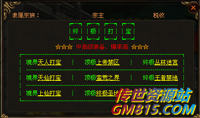QQ截图20240515103854.png