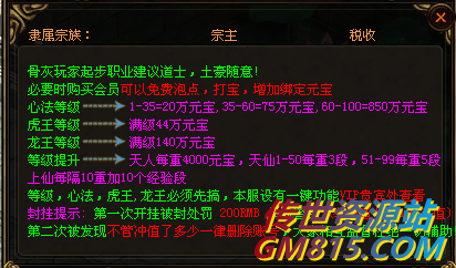 QQ截图20240515103903.png