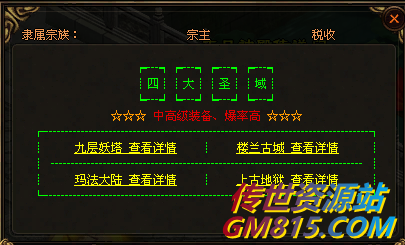 QQ截图20240515103848.png