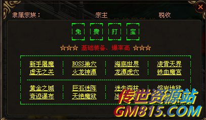 QQ截图20240515103838.png