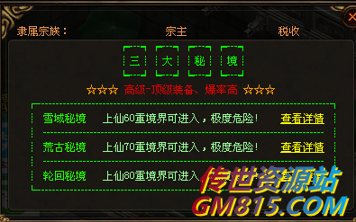 QQ截图20240515103933.png