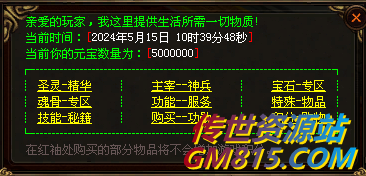 QQ截图20240515103952.png