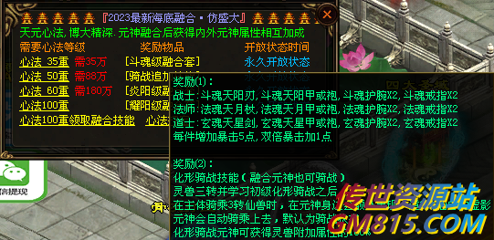 QQ截图20240515103918.png