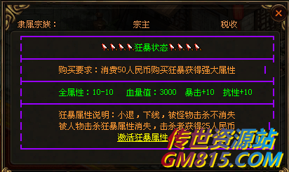 QQ截图20240515104025.png