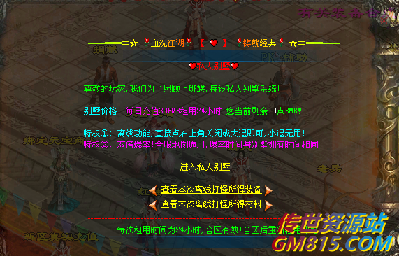 QQ截图20240515104042.png