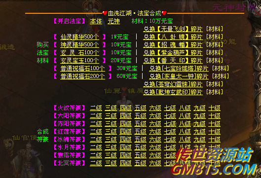 QQ截图20240515104311.png
