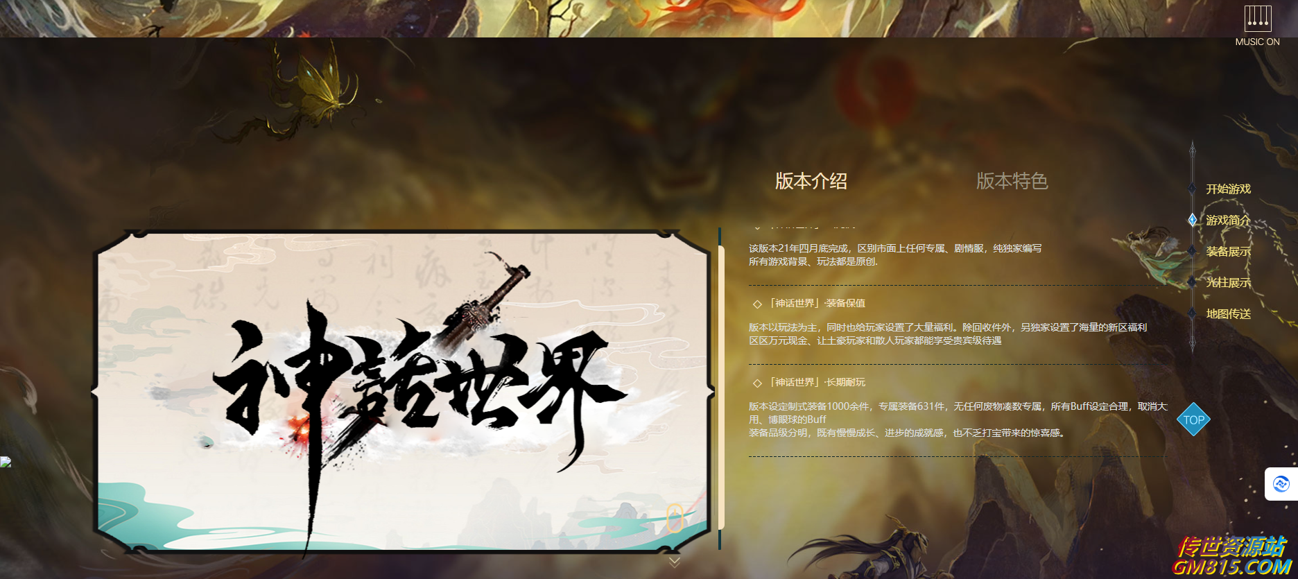 QQ截图20240515163820.png