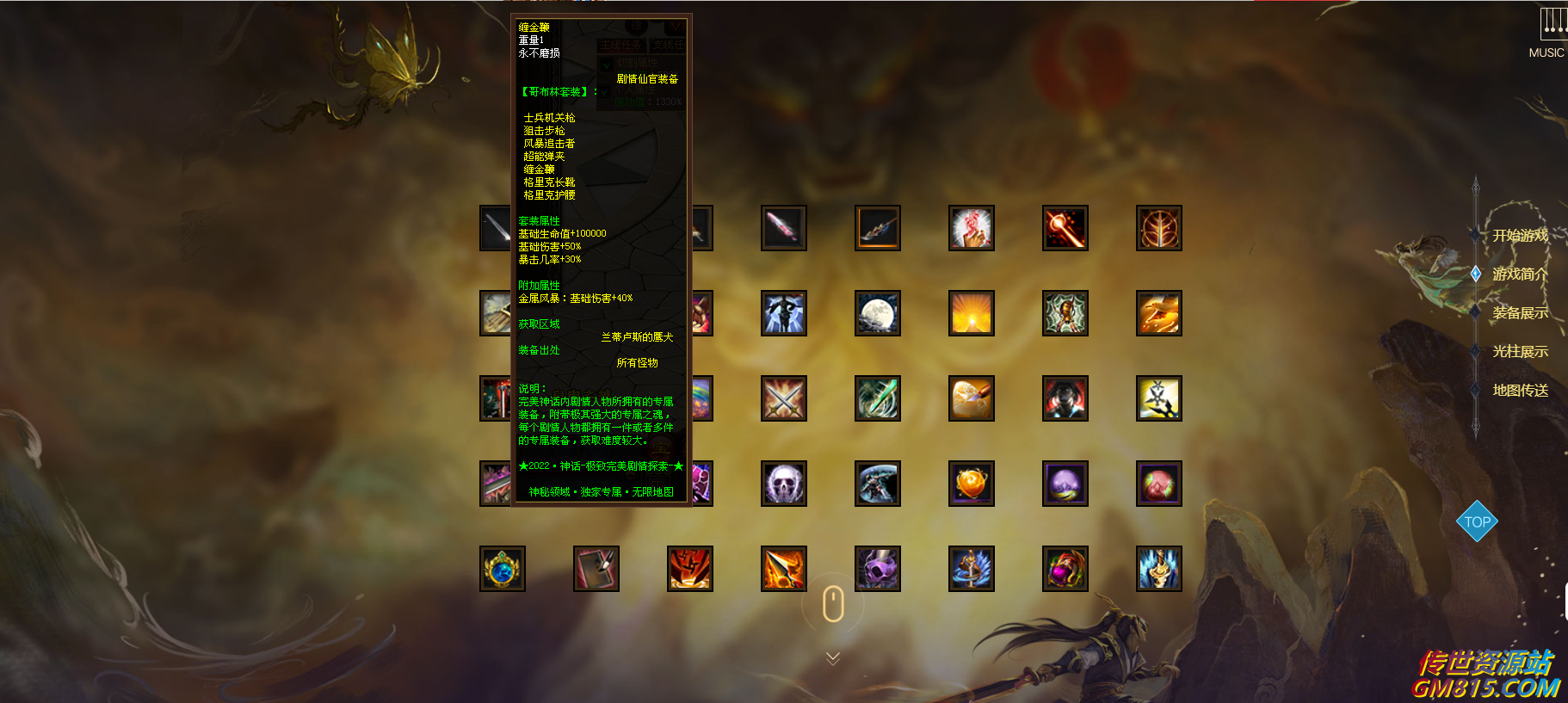 QQ截图20240515163833.png