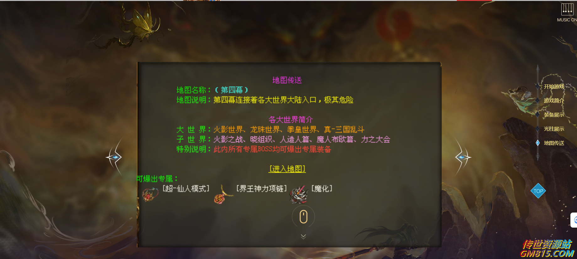 QQ截图20240515163937.png