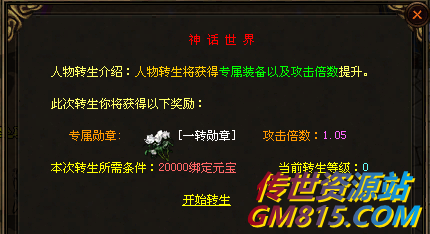 QQ截图20240515163056.png