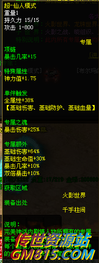 QQ截图20240515163139.png