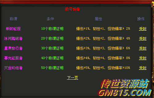QQ截图20240515163103.png