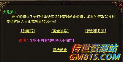 QQ截图20240515163112.png