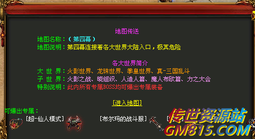 QQ截图20240515163129.png