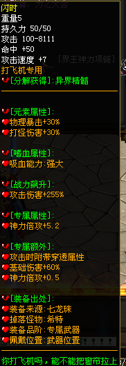 QQ截图20240515163154.png
