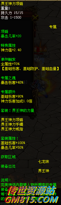QQ截图20240515163201.png