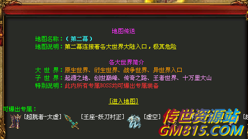 QQ截图20240515163221.png