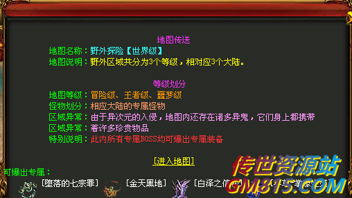 QQ截图20240515163231.png