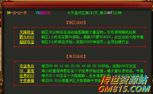 QQ截图20240515163329.png