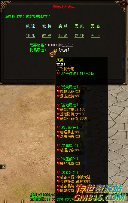 QQ截图20240515163343.png