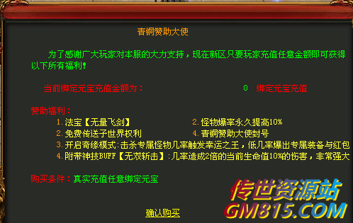 QQ截图20240515163318.png
