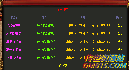 QQ截图20240515163359.png