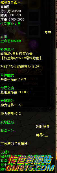 QQ截图20240515163511.png